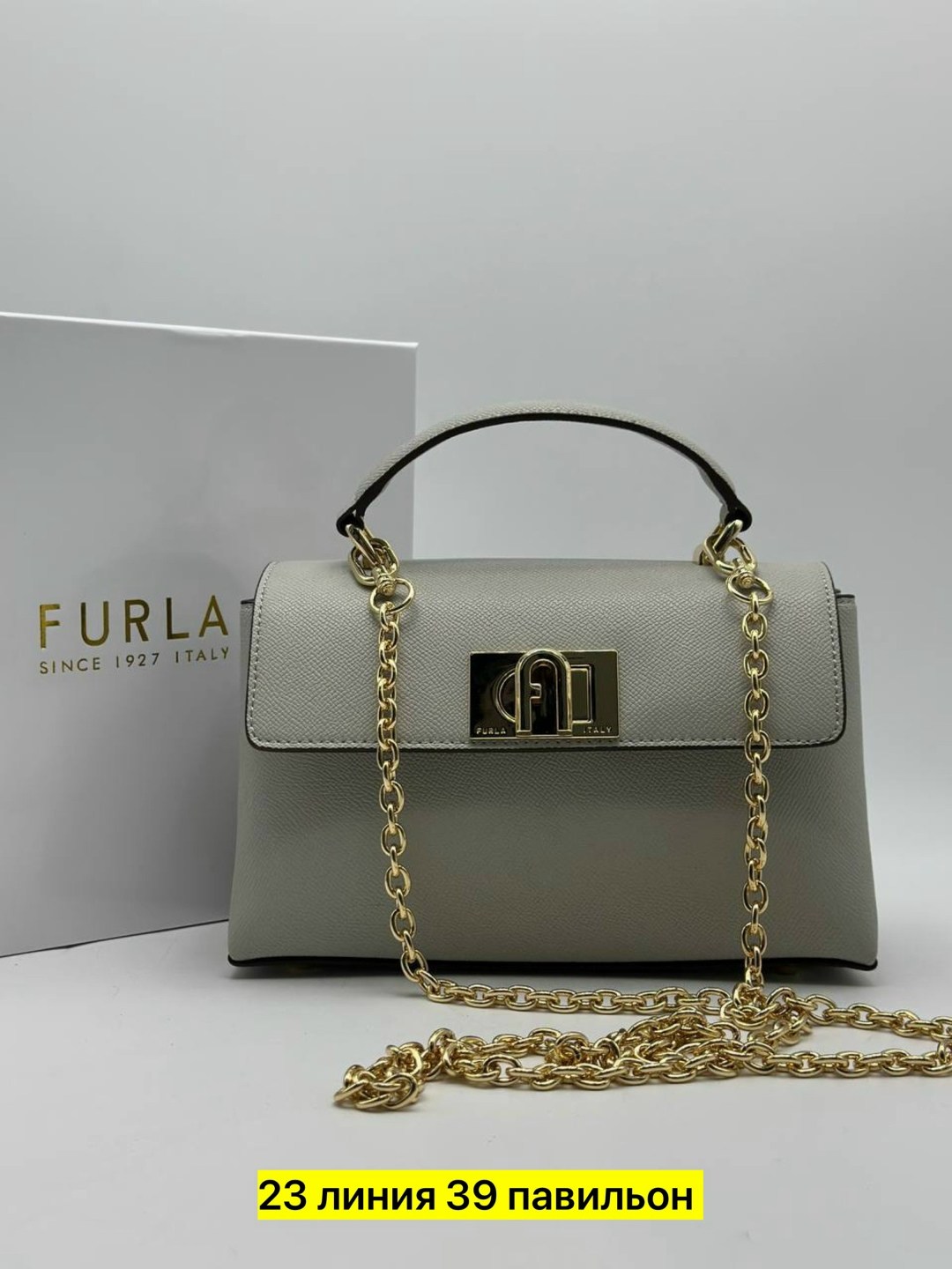 сумка женская furla,сумка furla,сумка,женская сумка,сумочка женская