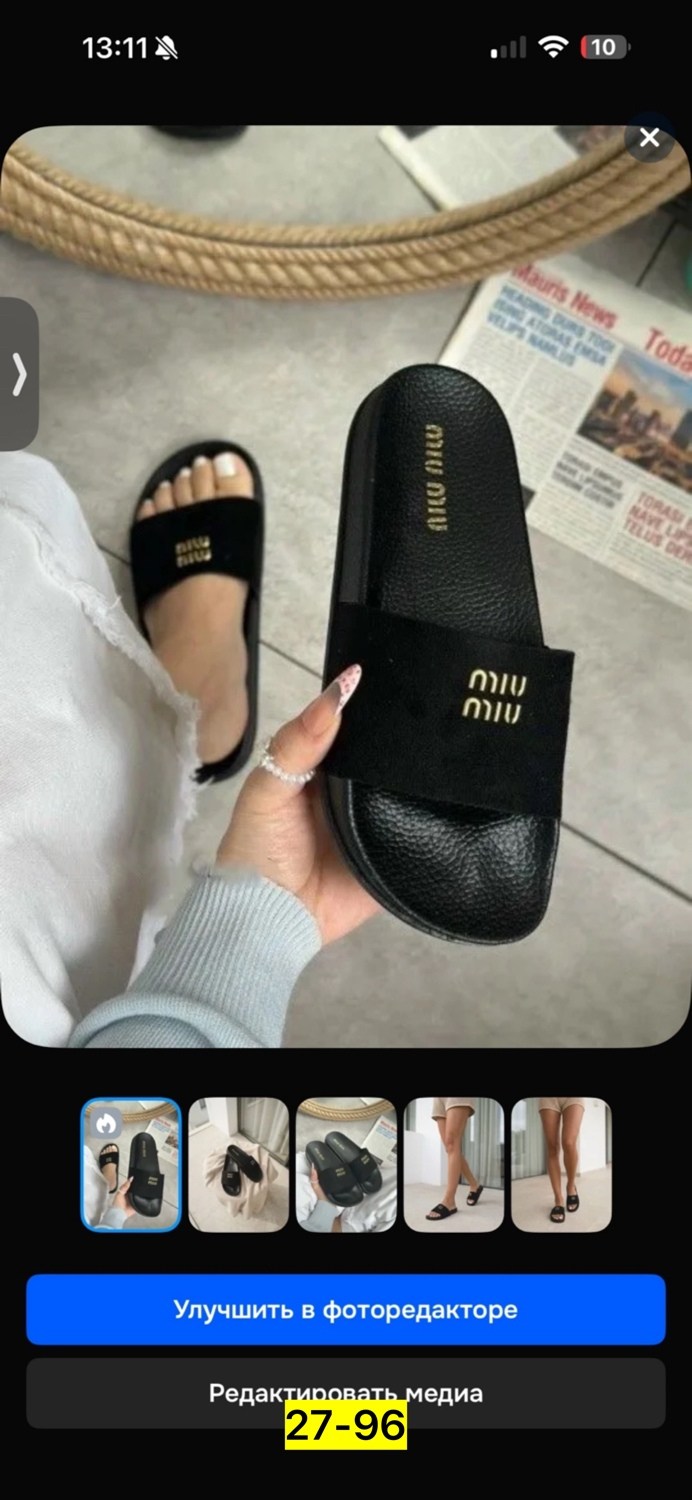 шлепанцы miu miu,женские шлепанцы,шлепанцы коричневые miu miu,шлепки женские,