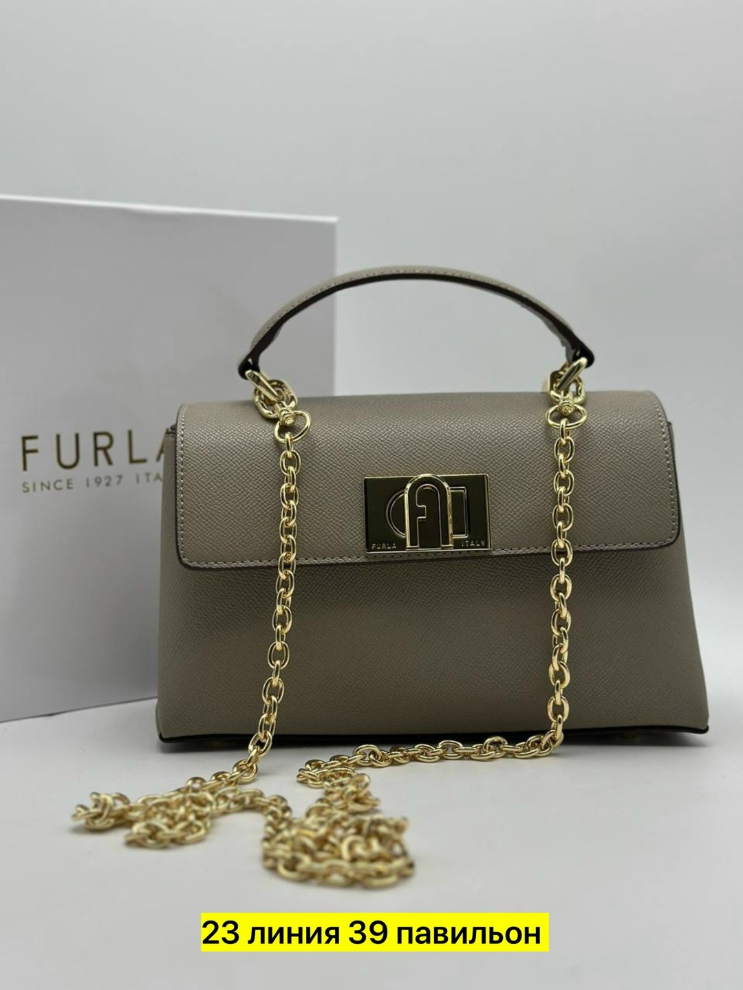 сумка женская furla,сумка furla,сумка,женская сумка,сумочка женская