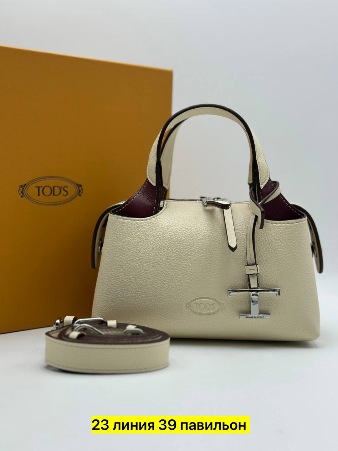 сумка tods женская,сумка tod's натуральная кожа 37-21,сумка женская tods кожаная люкс,сумка,сумка женская брендовая
