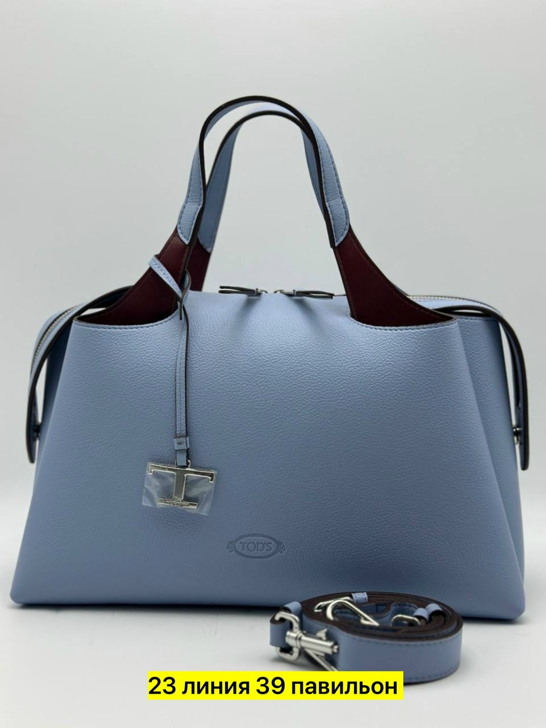 сумка tod's натуральная кожа 37-21,сумка женская большая tods zahara trendy,сумка женская,сумка женская tods,сумка