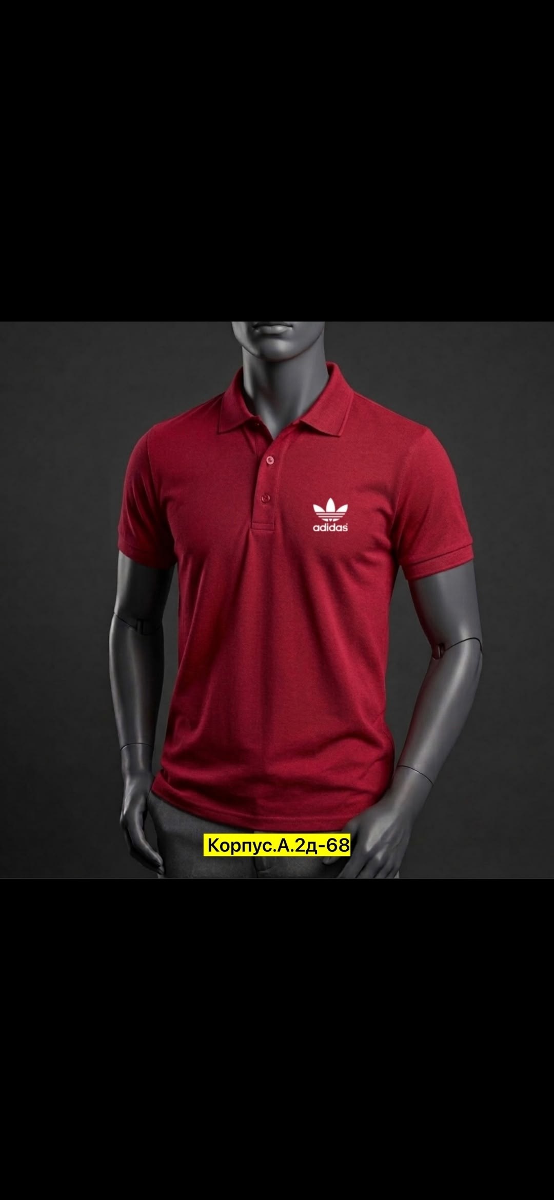 поло adidas,поло мужское adidas,футболка мужская adidas,поло adidas originals