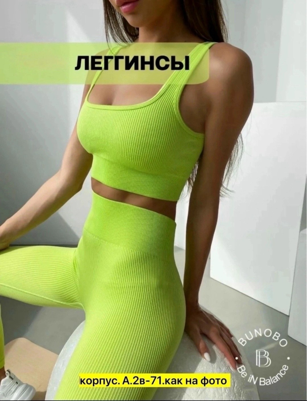 леггинсы женские спортивные,леггинсы для фитнеса,легинсы пуш ап для фитнеса,спортивные леггинсы,легинсы для фитнеса