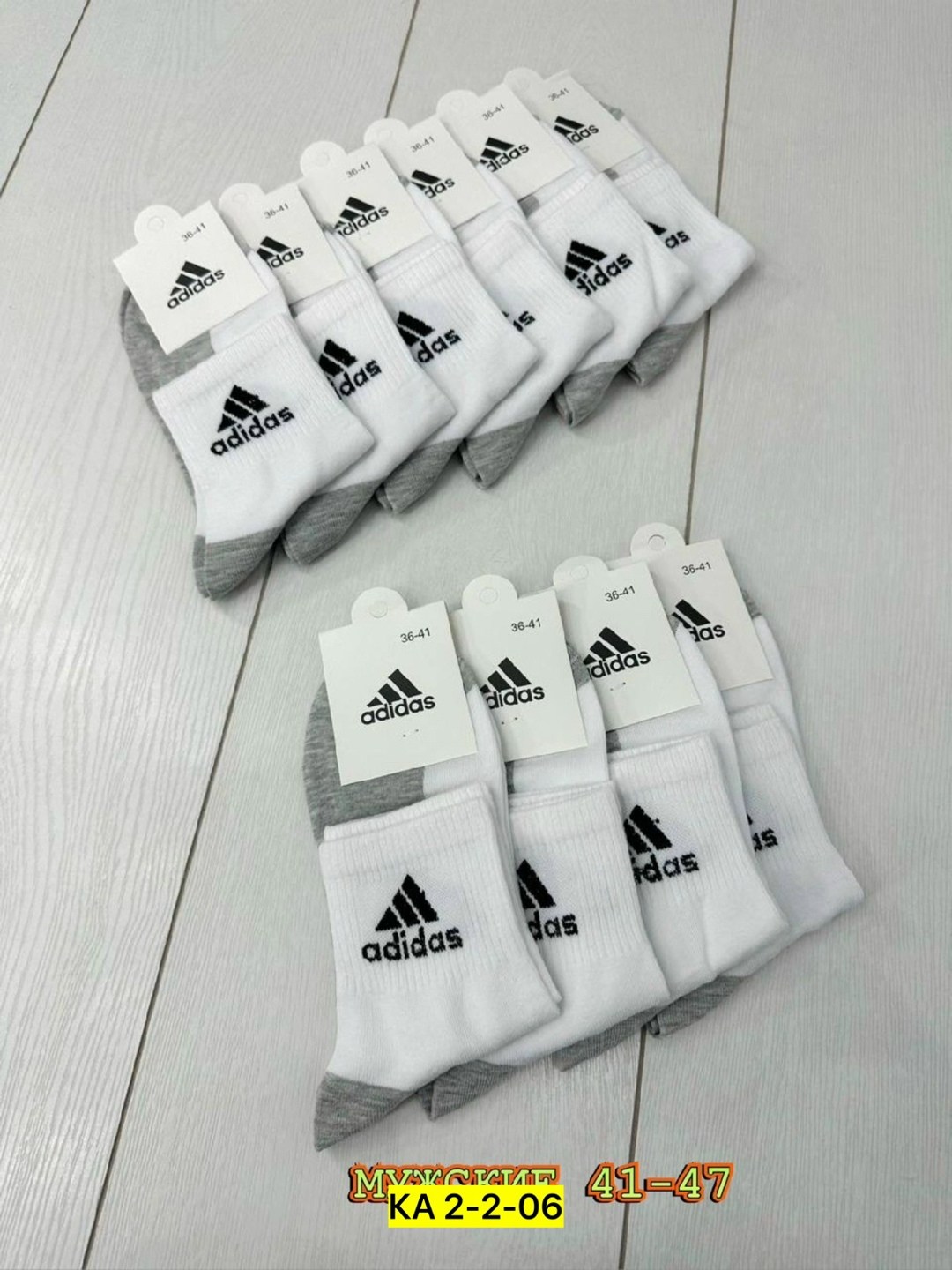 носки мужские adidas,комплект носки мужские,носки мужские 10 пар,мужские носки,носки adidas