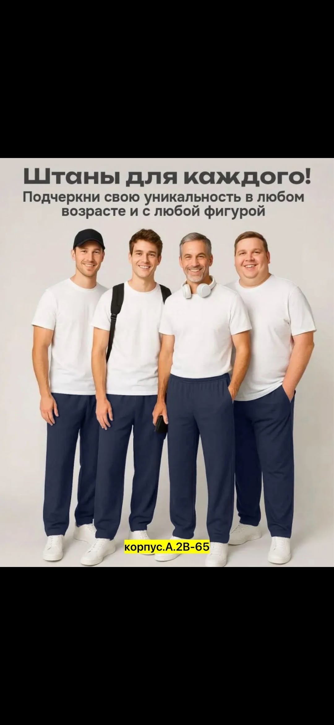 брюки мужские спортивные,брюки мужские трикотажные,мужской брюки,брюки мужские летние,брюки спортивные