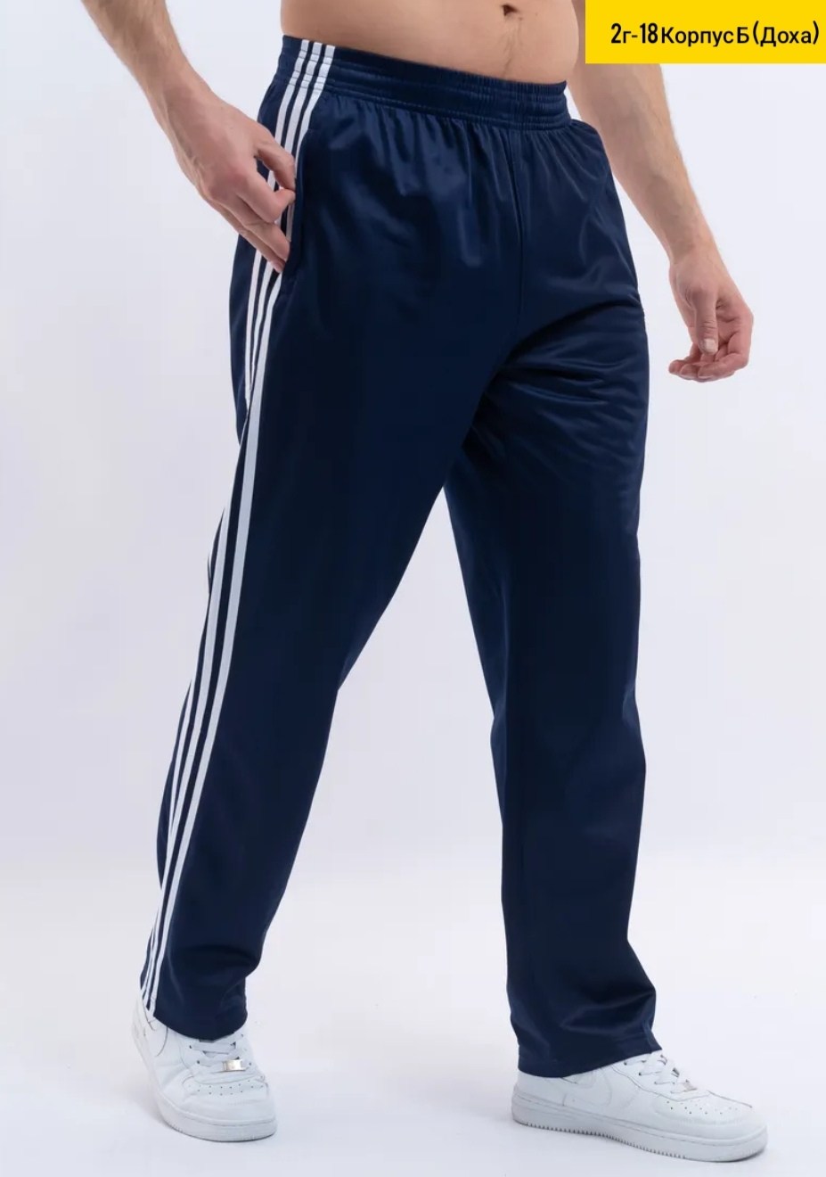брюки спортивные lucasta fashion мужской,брюки спортивные мужские,спортивные брюки прямые gefeng 428448006,брюки спортивные gefeng мужские,мужские спортивные брюки из эластичного, немнущегося, износос