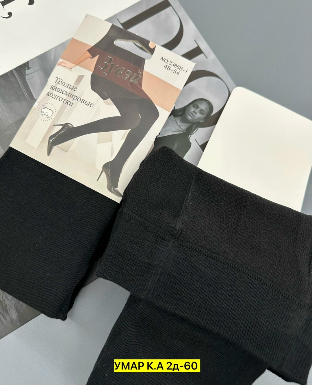 мужские носки,миними caldocotton 150 nero 2s,колготки чулки,классические мужские носки,носки мужские черные
