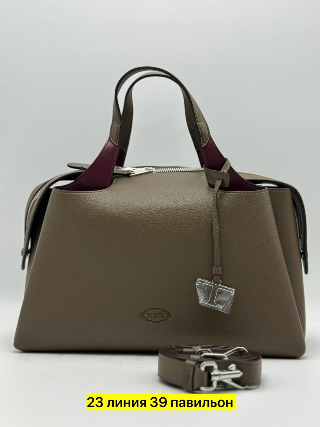 сумка tod's натуральная кожа 37-21,сумка женская большая tods zahara trendy,сумка женская,сумка женская tods,сумка