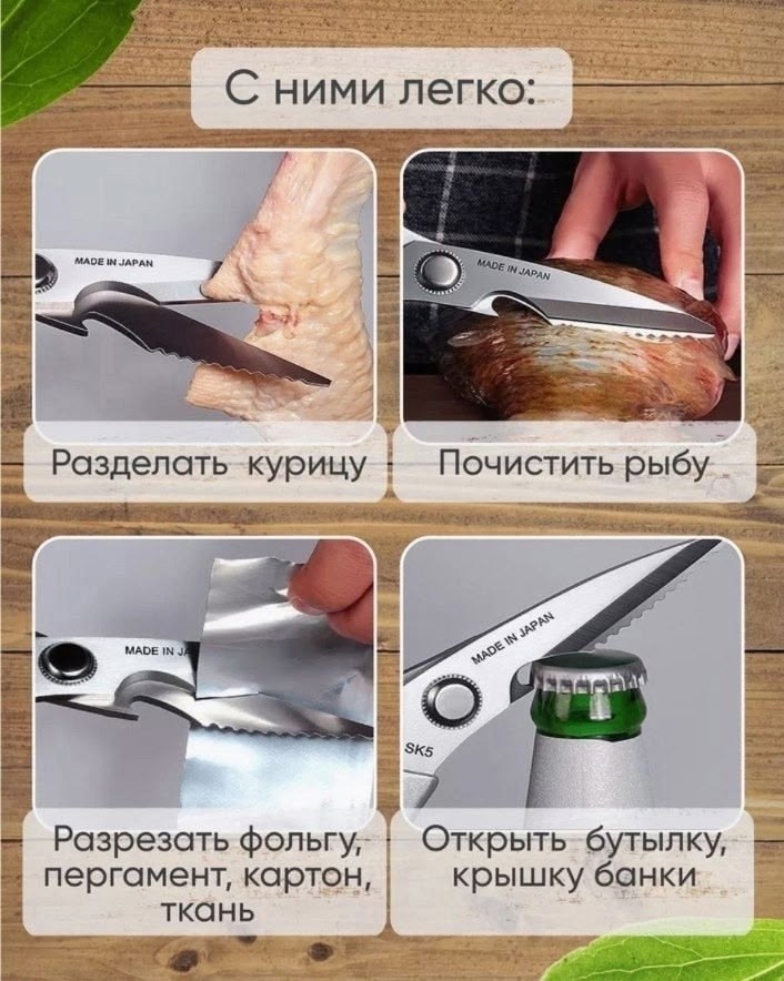 ножницы кухонные универсальные,кухонные ножницы из нержавеющей стали,кухонные ножницы,многофункциональные кухонные ножницы,многофункциональные кухонные ножницы из