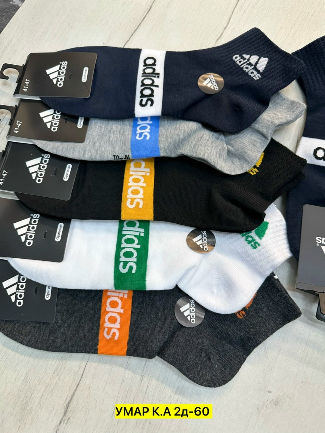 носки мужские adidas,мужские носки,комплект носки мужские,носки мужские 10 пар,носки мужские спортивные