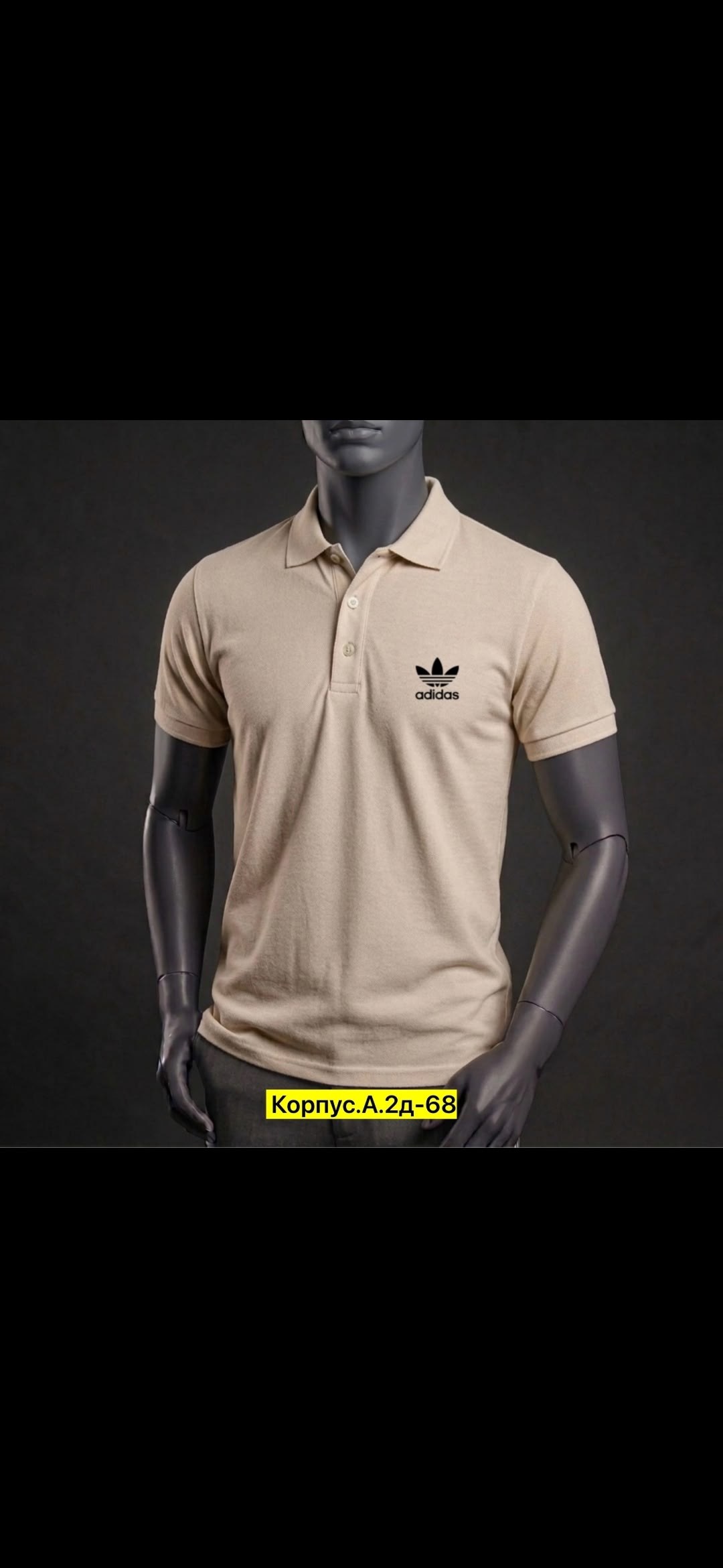 поло adidas,поло мужское adidas,футболка мужская adidas,поло adidas originals