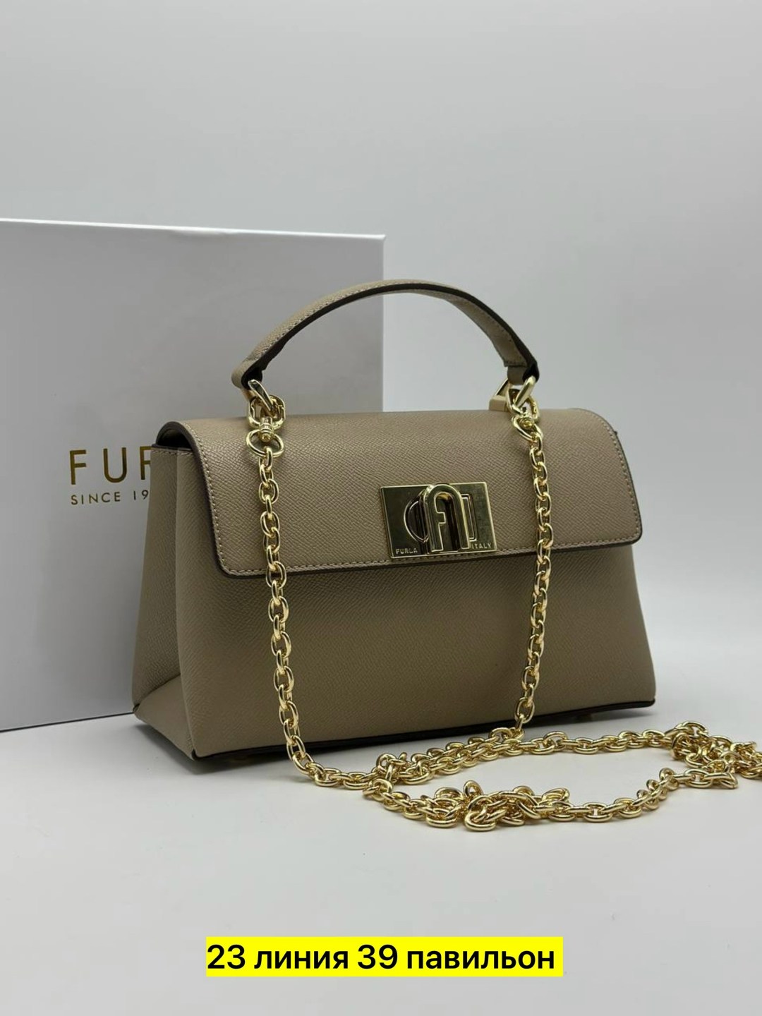 сумка женская furla,сумка furla,сумка,женская сумка,сумочка женская