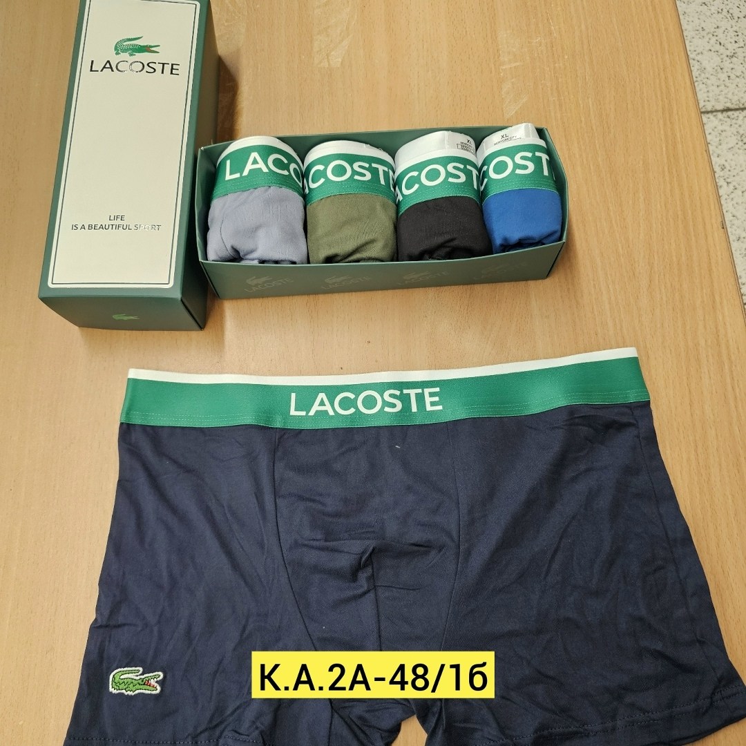 трусы мужские боксеры набор 5 шт lacoste,набор трусов lacoste,комплект трусов боксеры lacoste,трусы мужские lacoste,набор мужских трусов lacoste