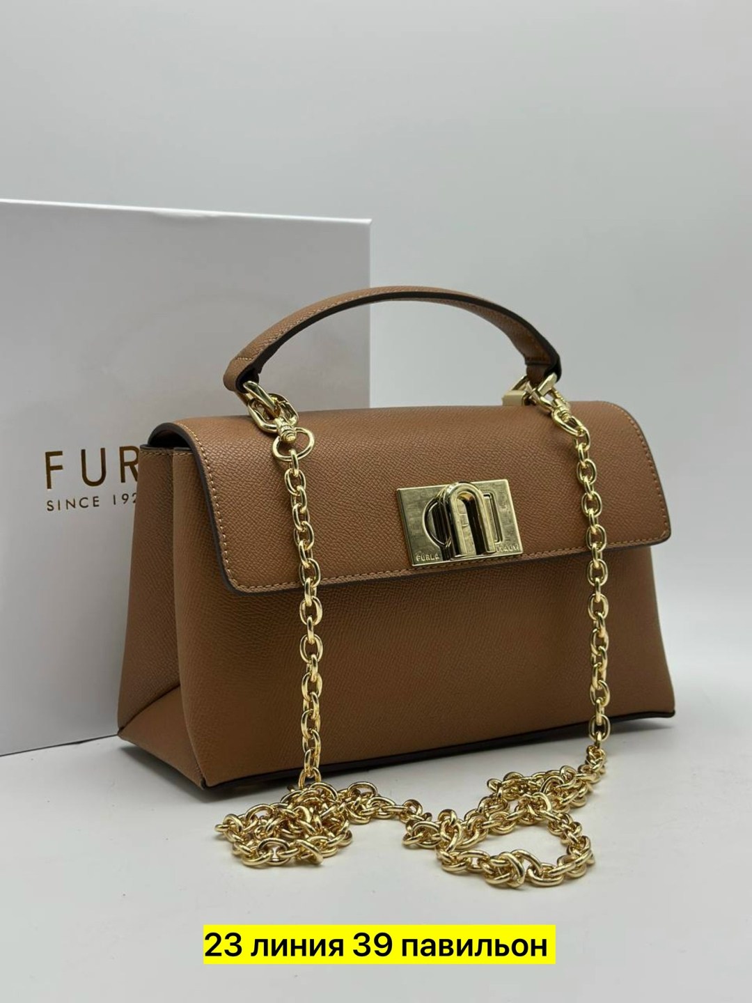сумка женская furla,сумка furla,сумка,женская сумка,сумочка женская