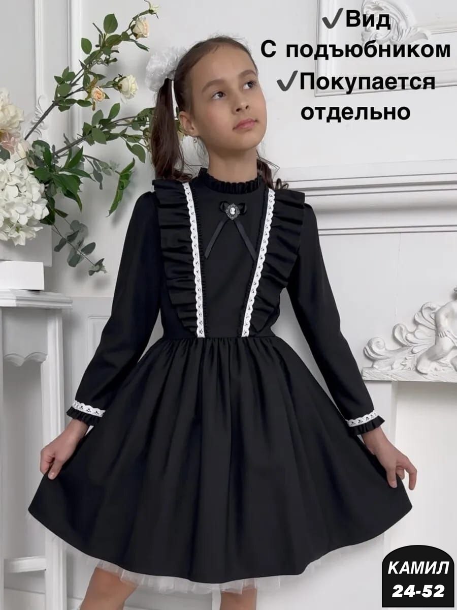 школьное платье для девочек,платье школьное,платья для школы,школьное платье нарядное,платье школьное для девочек арт. 11637423