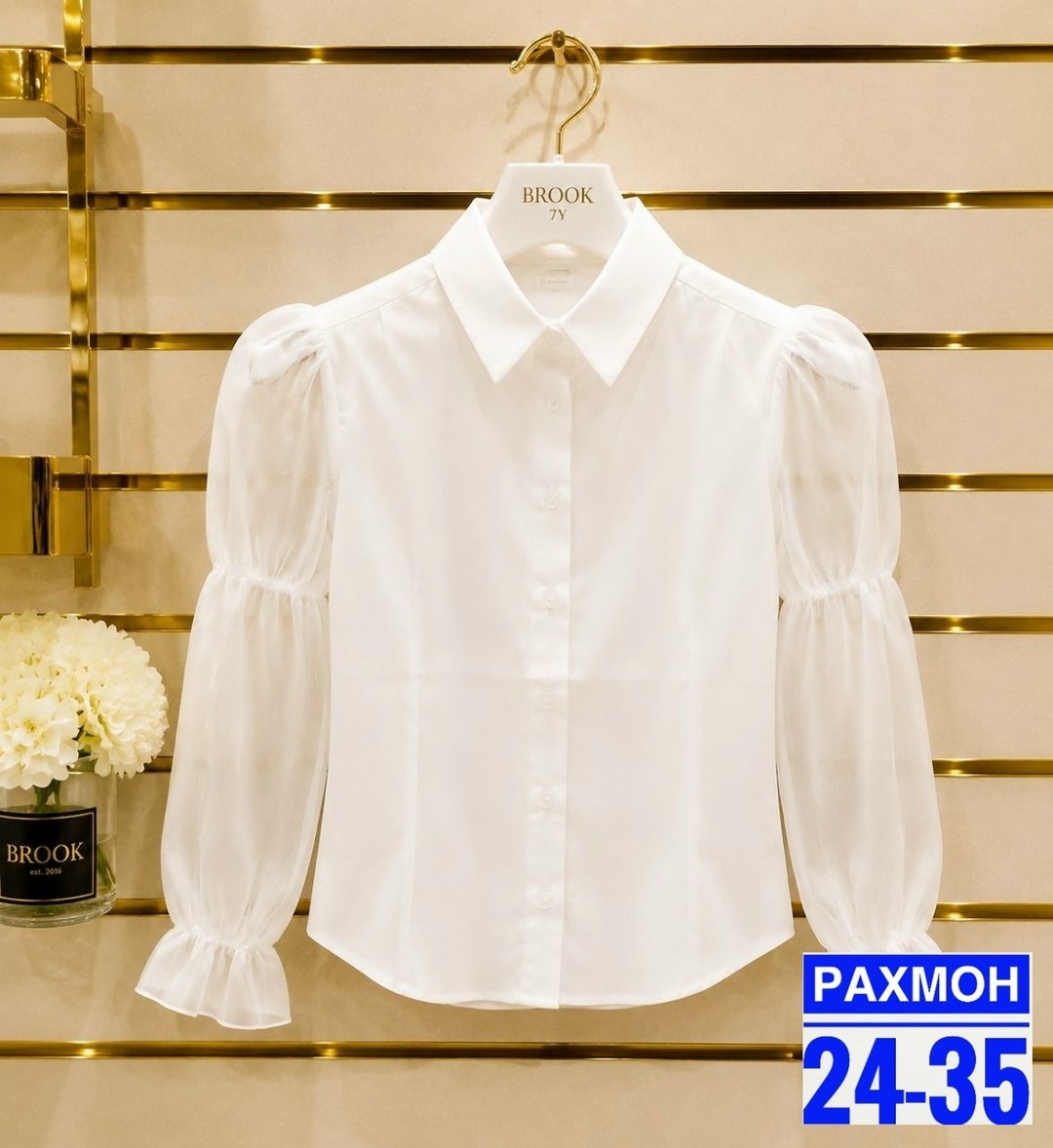 женская рубашка,женская блуза,женская блузка,рубашка блузка,блузка модная
