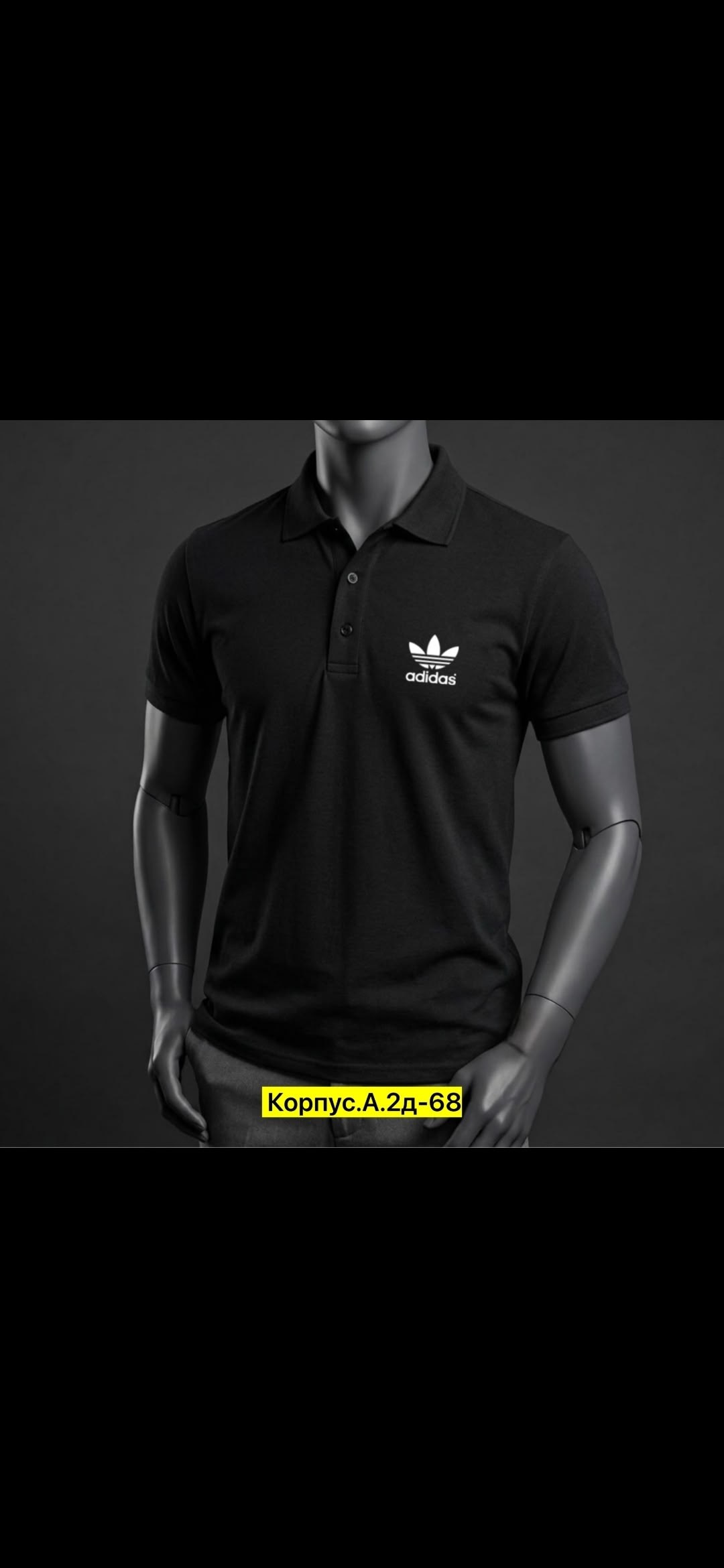 поло adidas,поло мужское adidas,футболка мужская adidas,поло adidas originals