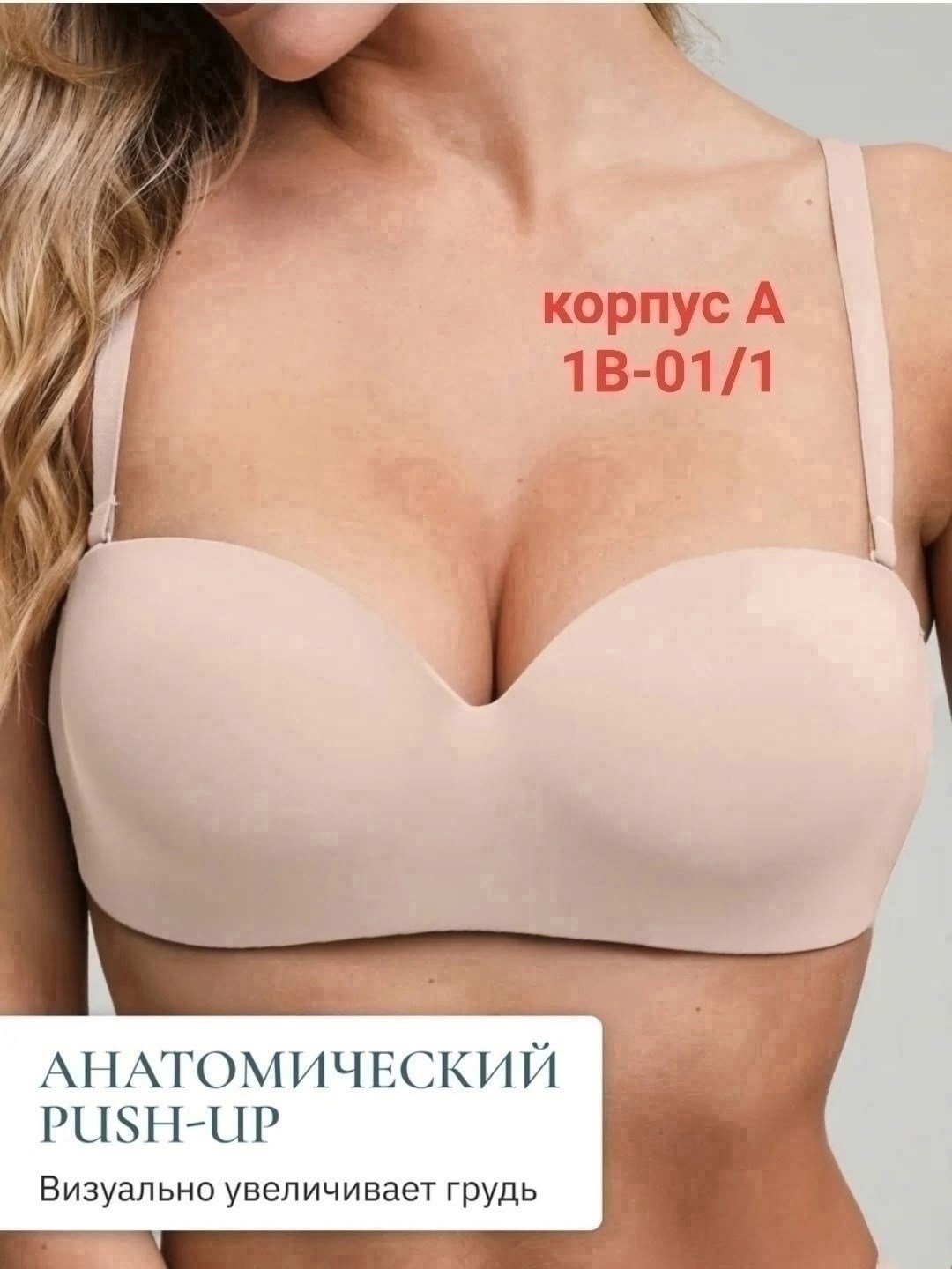 бюстгальтер,бюстгальтер пуш ап,бюстгальтер для женщин,бесшовные бюстгальтеры,женская нижнее белье