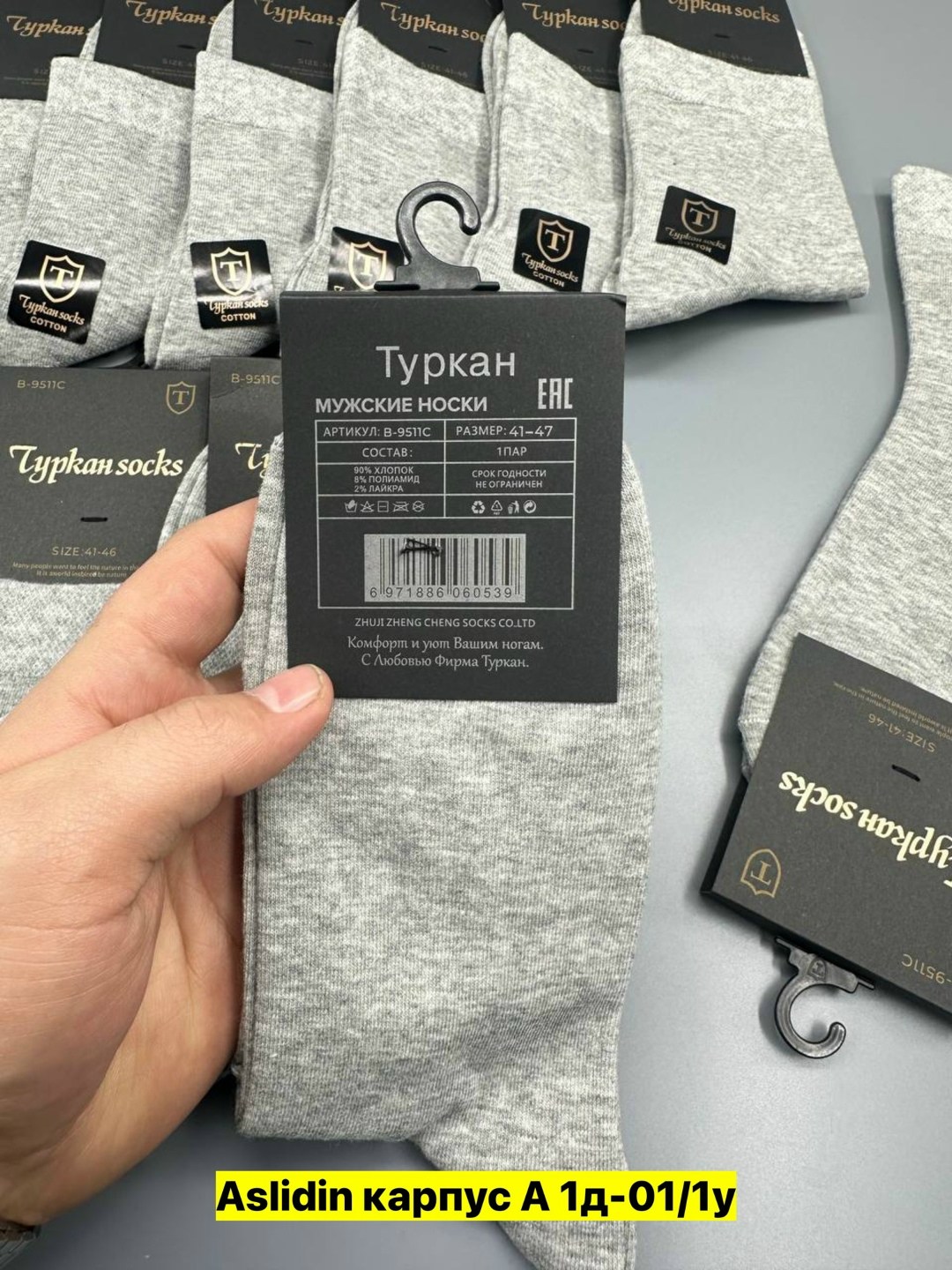 носки мужские 10 пар,мужские носки,комплект носки мужские,мужские носки набор,носки мужские средние