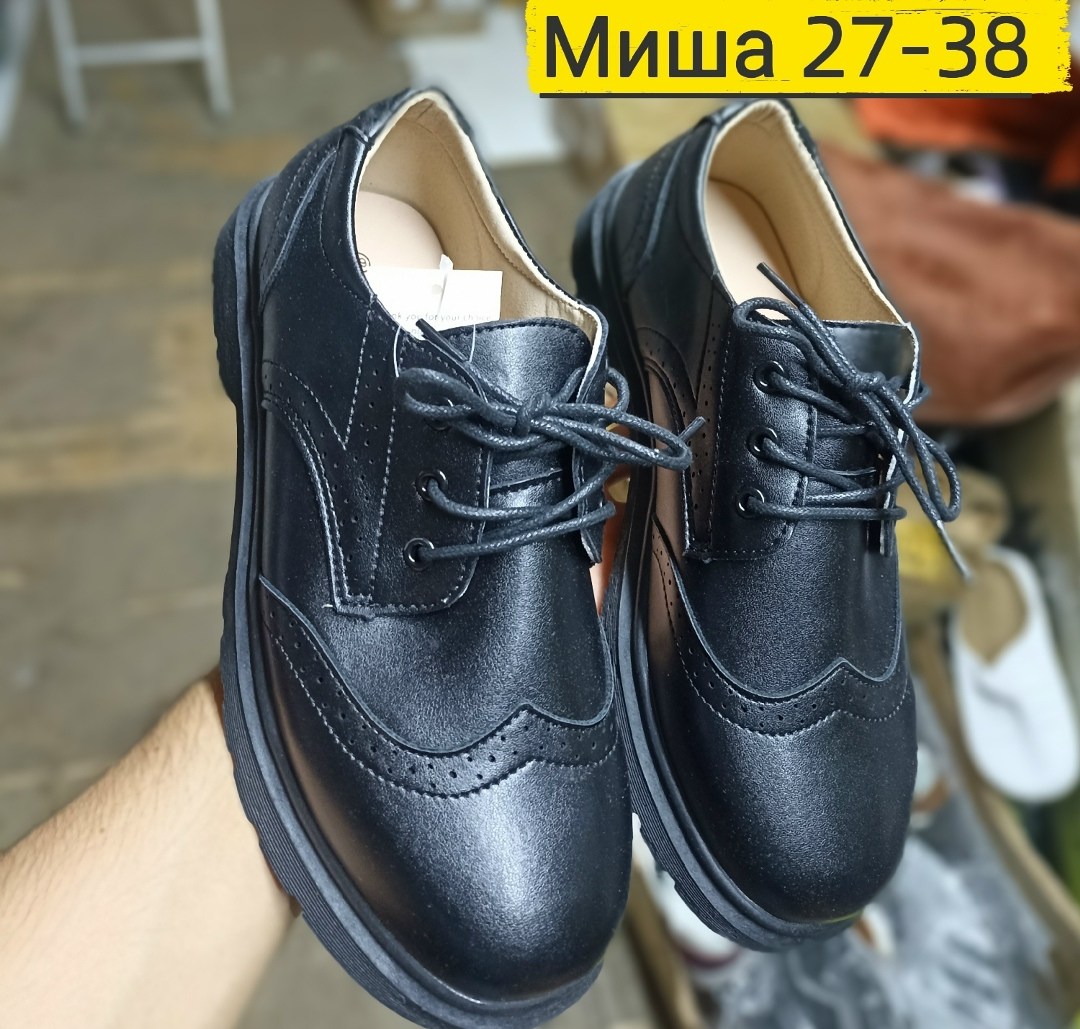 ,туфли для мальчика,школьные кожаные туфли для мальчика,школьная ,обуви