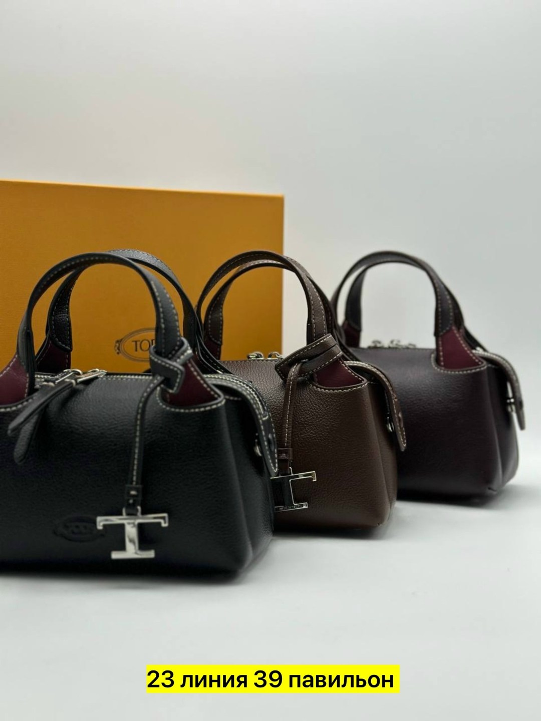 сумка tods женская,сумка tod's натуральная кожа 37-21,сумка женская tods кожаная люкс,сумка,сумка женская брендовая