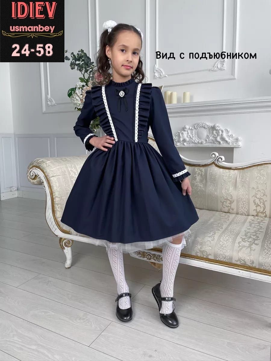 платье школьное для девочек,нарядное школьное платье,платье для школы для девочки,платье школьное синее для девочек,школьное платье