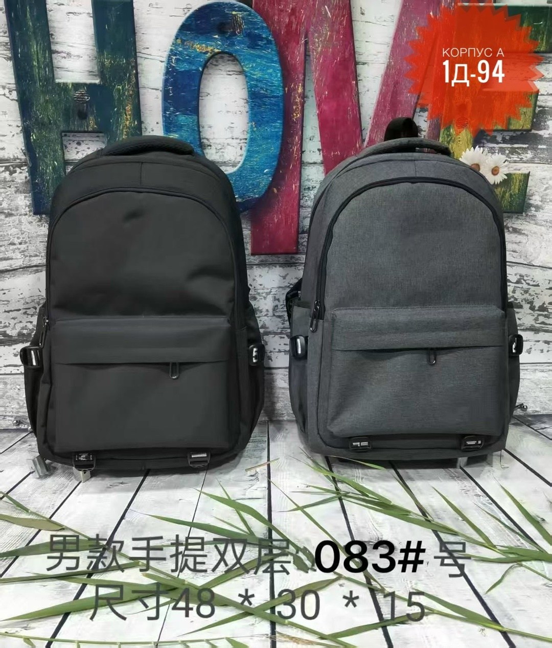adidas рюкзак,школьные рюкзаки,рюкзак школьный рюкзак,adidas originals рюкзак,рюкзак