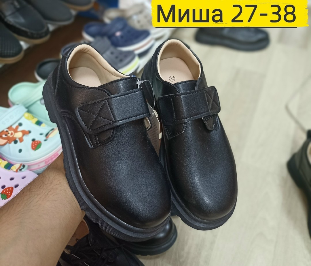 ,туфли для мальчика,школьные кожаные туфли для мальчика,школьная ,обуви