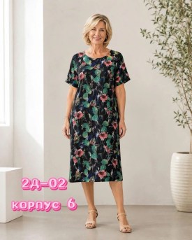 Платье