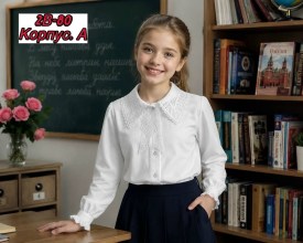 Блузка