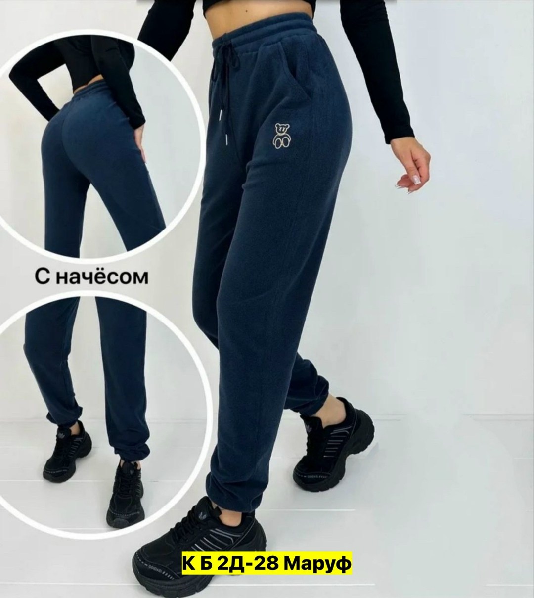 крутые спортивные штаны женские,спортивные брюки,женские брюки черные,женские брюки,брюки спортивные женские