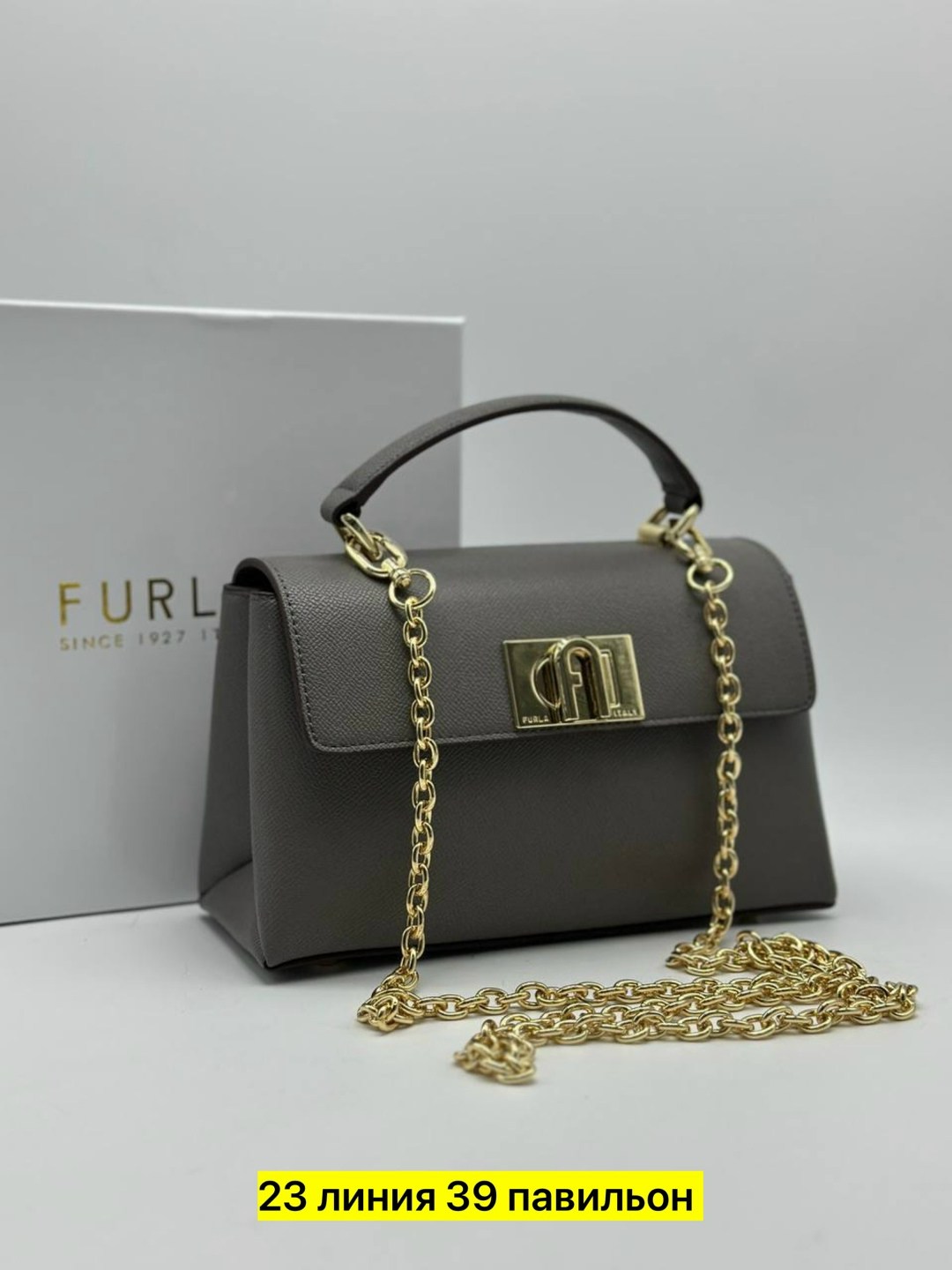 сумка женская furla,сумка furla,сумка,женская сумка,сумочка женская