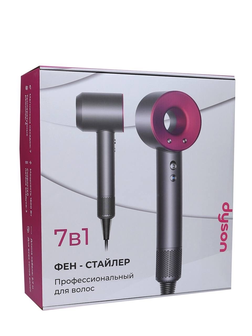 профессиональный фен для волос super hair dryer,фен стайлер профессиональный,фен для волос стайлер профессиональный,профессиональный фен для волос dyson серый,фен dyson supersonic для волос