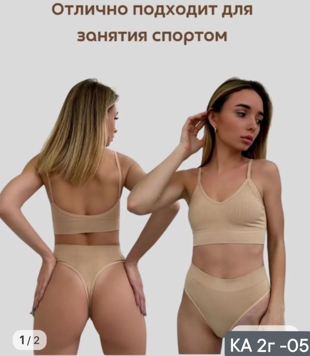 комплект нижнего белья женские,комплект бесшовное нижнее белье,комплект нижнего белья женский бесшовное,комплект нижнего белья,комплект бесшовного белья женский