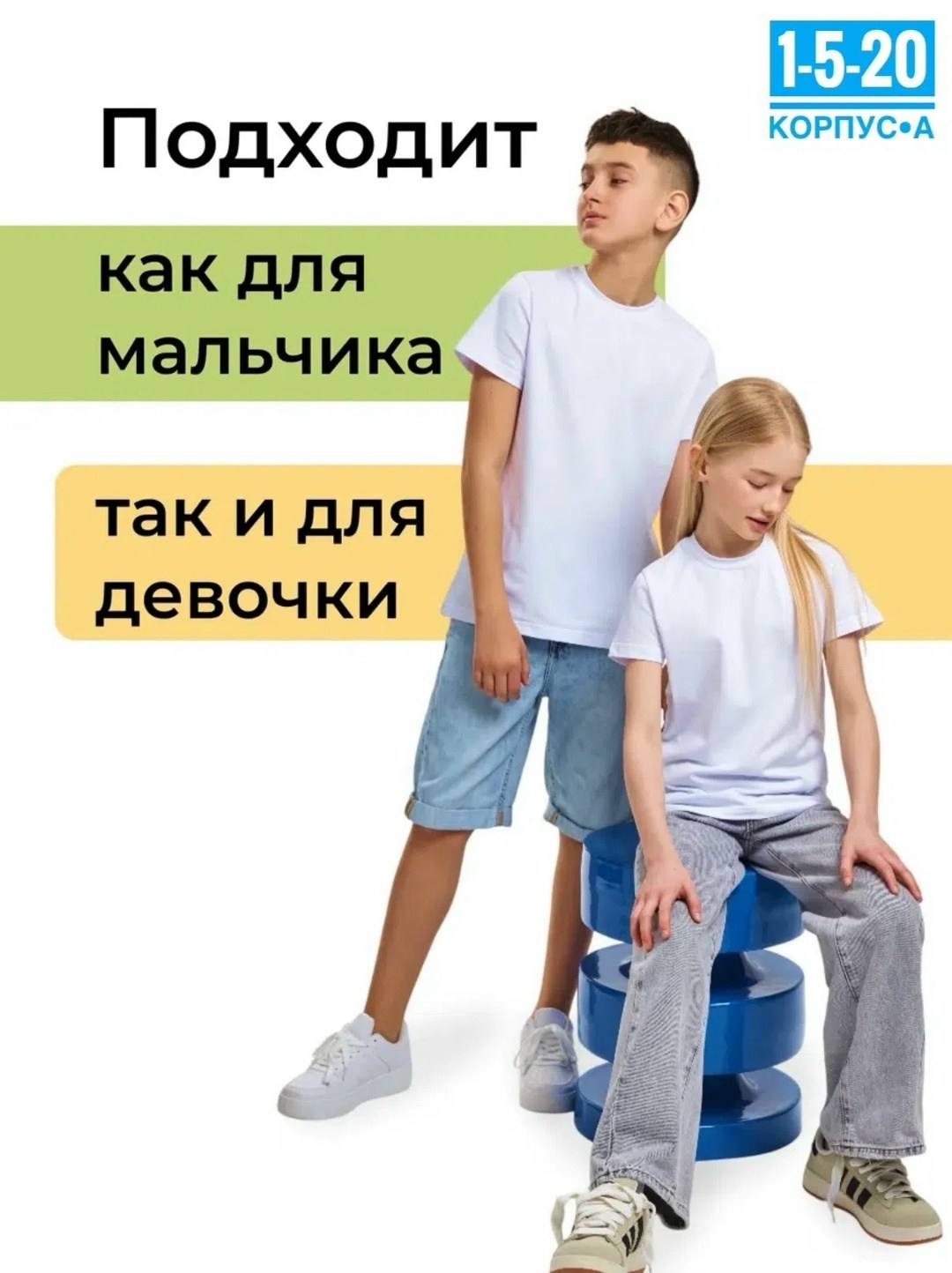 белая футболка детская,детские футболки для девочек,футболка детская,футболка для детей,детские футболки