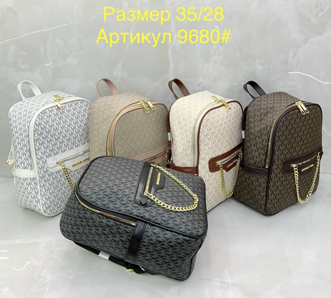 рюкзак michael kors,рюкзак женский michael kors,рюкзаки женские michael kors рюкзак michael kors,michael kors рюкзак michael kors,сумка рюкзак michael kors