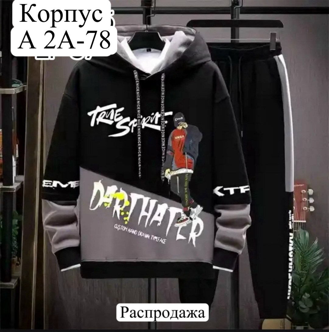 спортивные костюмы,мужская спортивная одежда,мужские спортивные костюмы,костюм спортивный для мальчика,спортивный костюм повседневный
