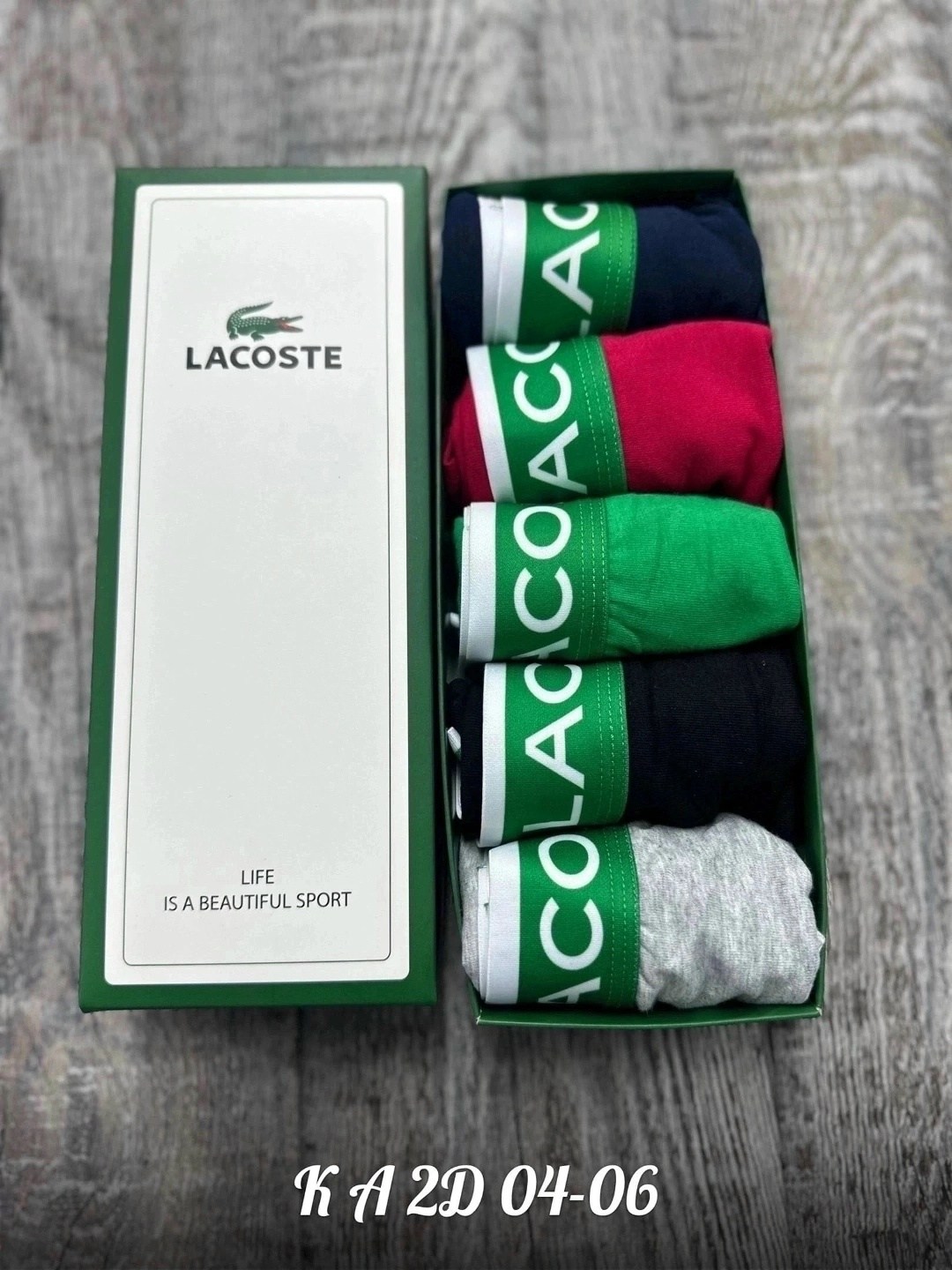 трусы мужские lacoste,трусы lacoste,трусы боксеры lacoste,набор мужских трусов lacoste,комплект трусов боксеры lacoste