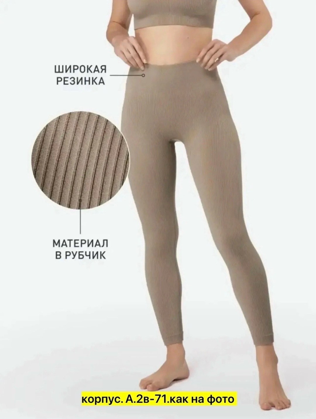 леггинсы женские спортивные,леггинсы для фитнеса,легинсы пуш ап для фитнеса,спортивные леггинсы,легинсы для фитнеса