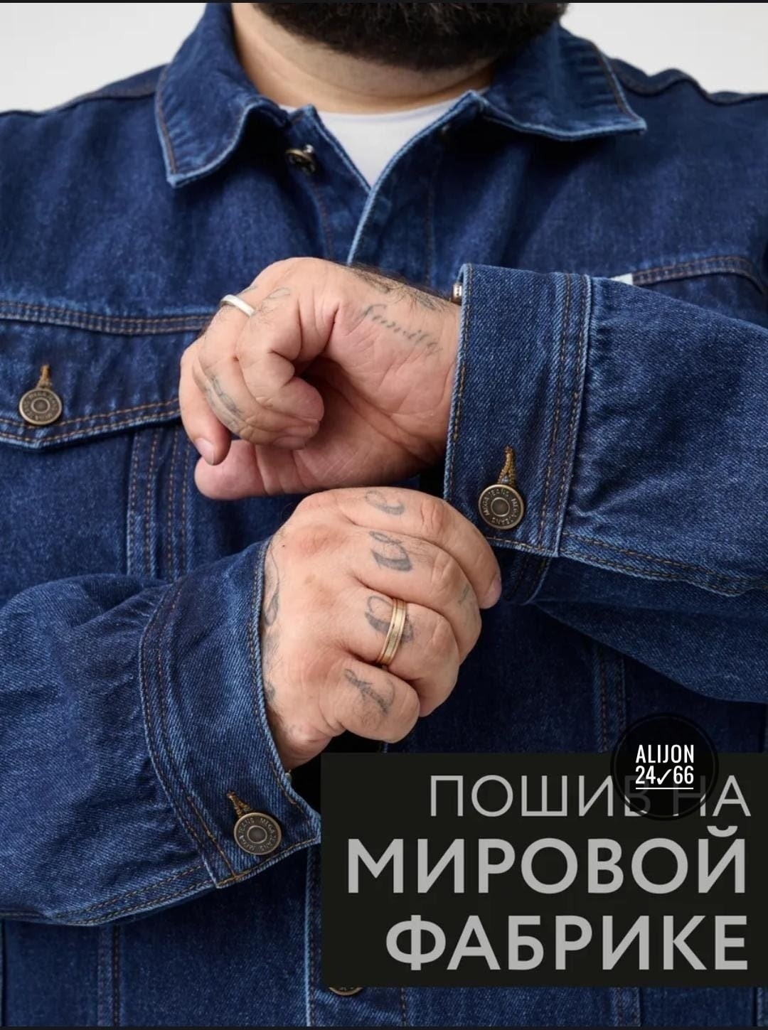 джинсовая куртка дайрос мужская,куртка джинсовая больших размеров vip men 1002-05,джинсовая куртка мужская,куртка джинсовая,классическая куртка джинсовая
