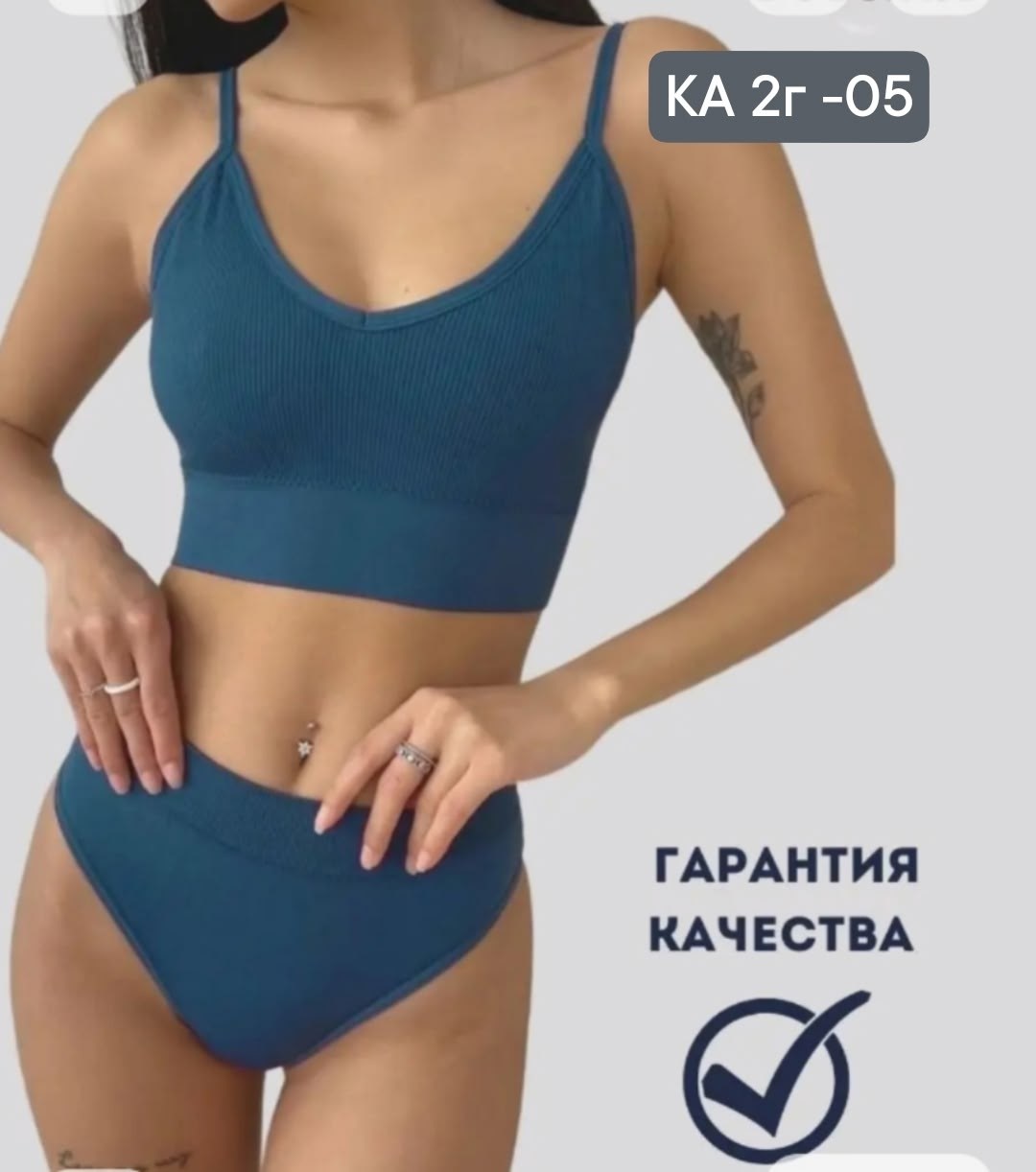 комплект нижнего белья женские,комплект бесшовное нижнее белье,комплект нижнего белья женский бесшовное,комплект нижнего белья,комплект бесшовного белья женский