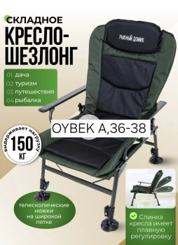 Одежда