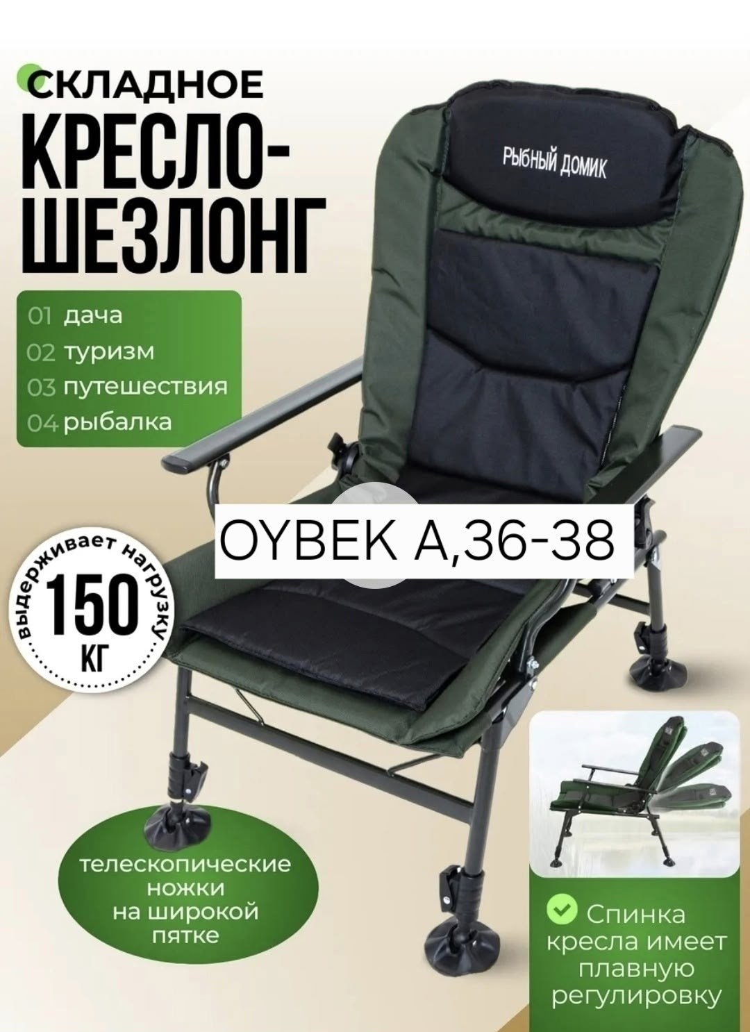 cтулья туристические складные кресла,кресло карповое,zov кресло рыболовное карповое,карповое кресло для рыбалки,кресло карповое складное туристическое для рыбалки