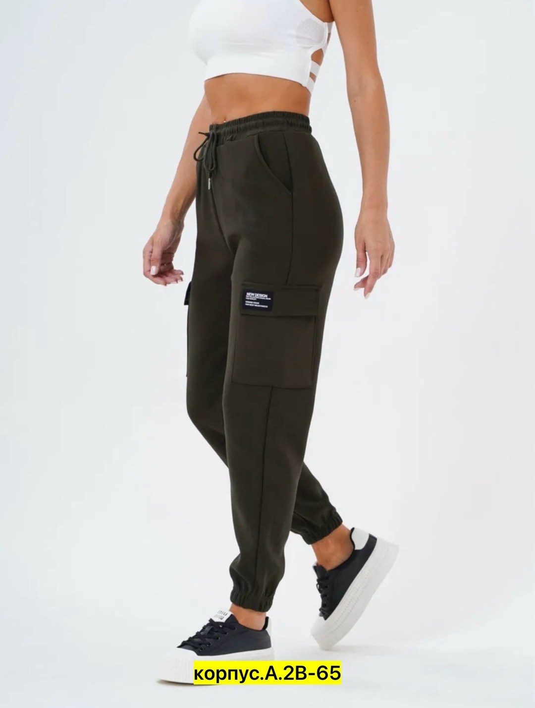 женские брюки джоггеры карго,джоггеры женские,брюки джоггеры женские,джоггеры карго женские,брюки джоггеры