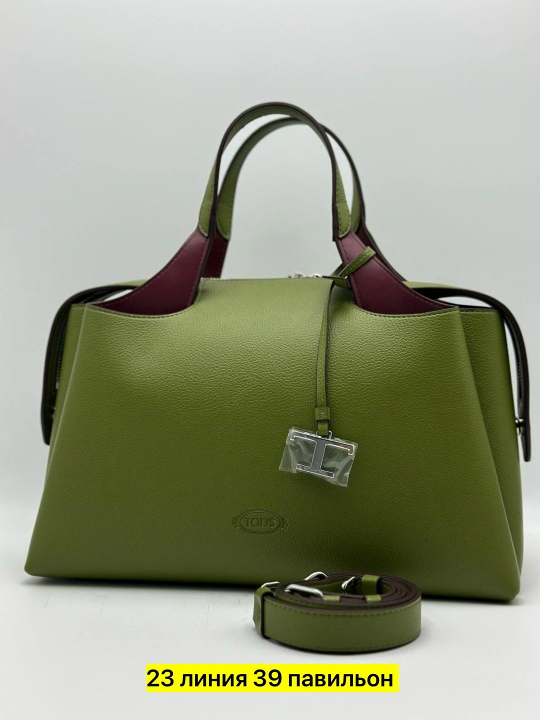 сумка tod's натуральная кожа 37-21,сумка женская большая tods zahara trendy,сумка женская,сумка женская tods,сумка