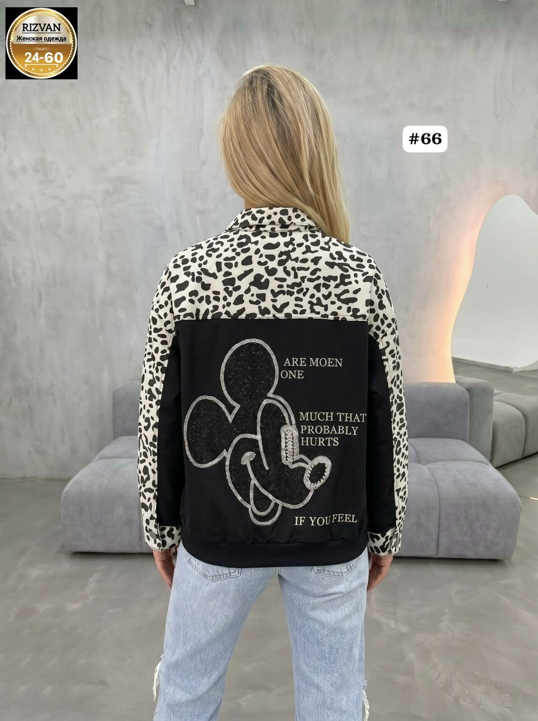 куртка леопардовая,укороченная куртка с леопардовым принтом new look,куртка женская,куртка,стильная куртка