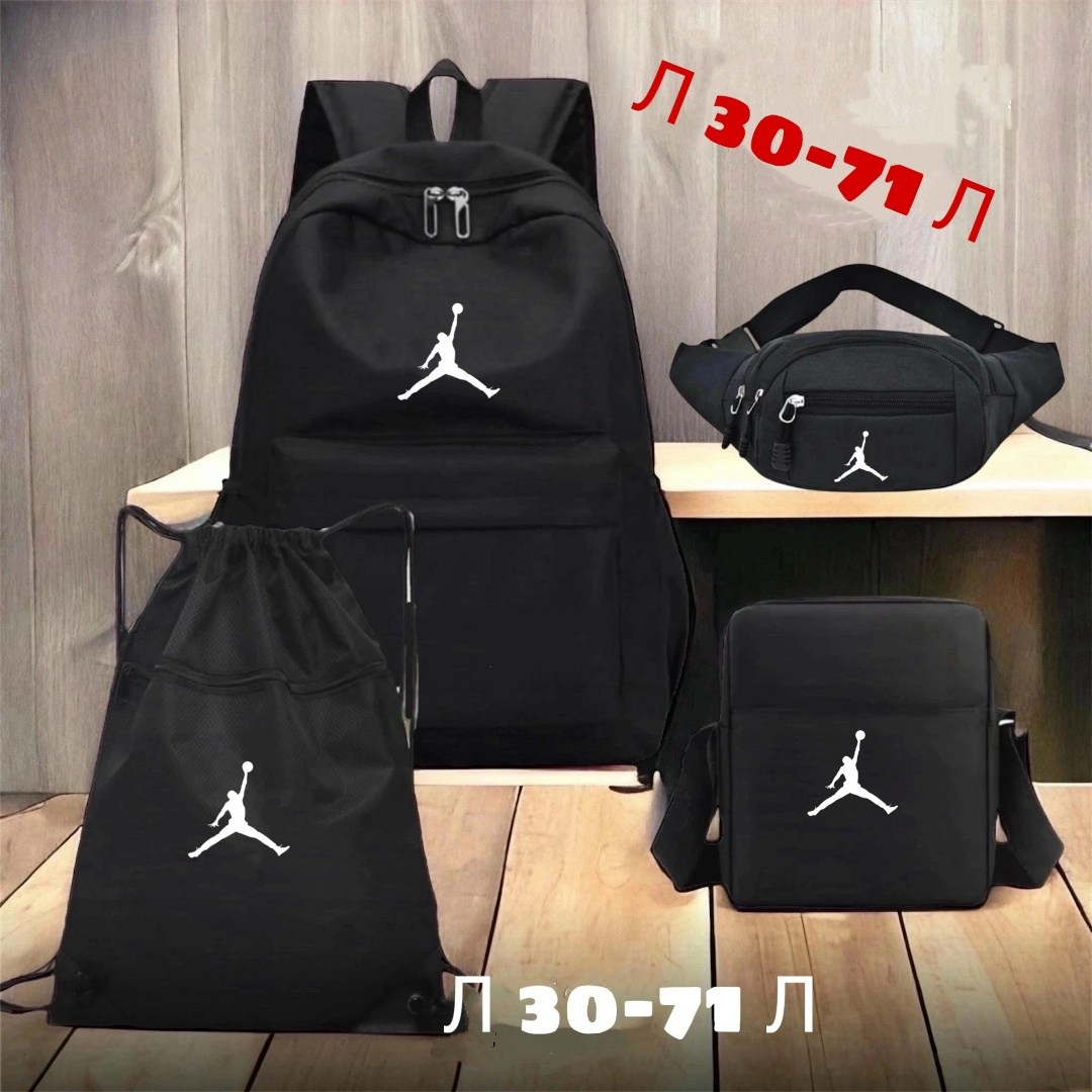 рюкзак adidas,рюкзак,рюкзак универсальный,набор с рюкзаком,рюкзаки рюкзаки