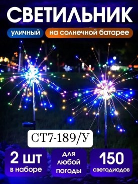 Новый год