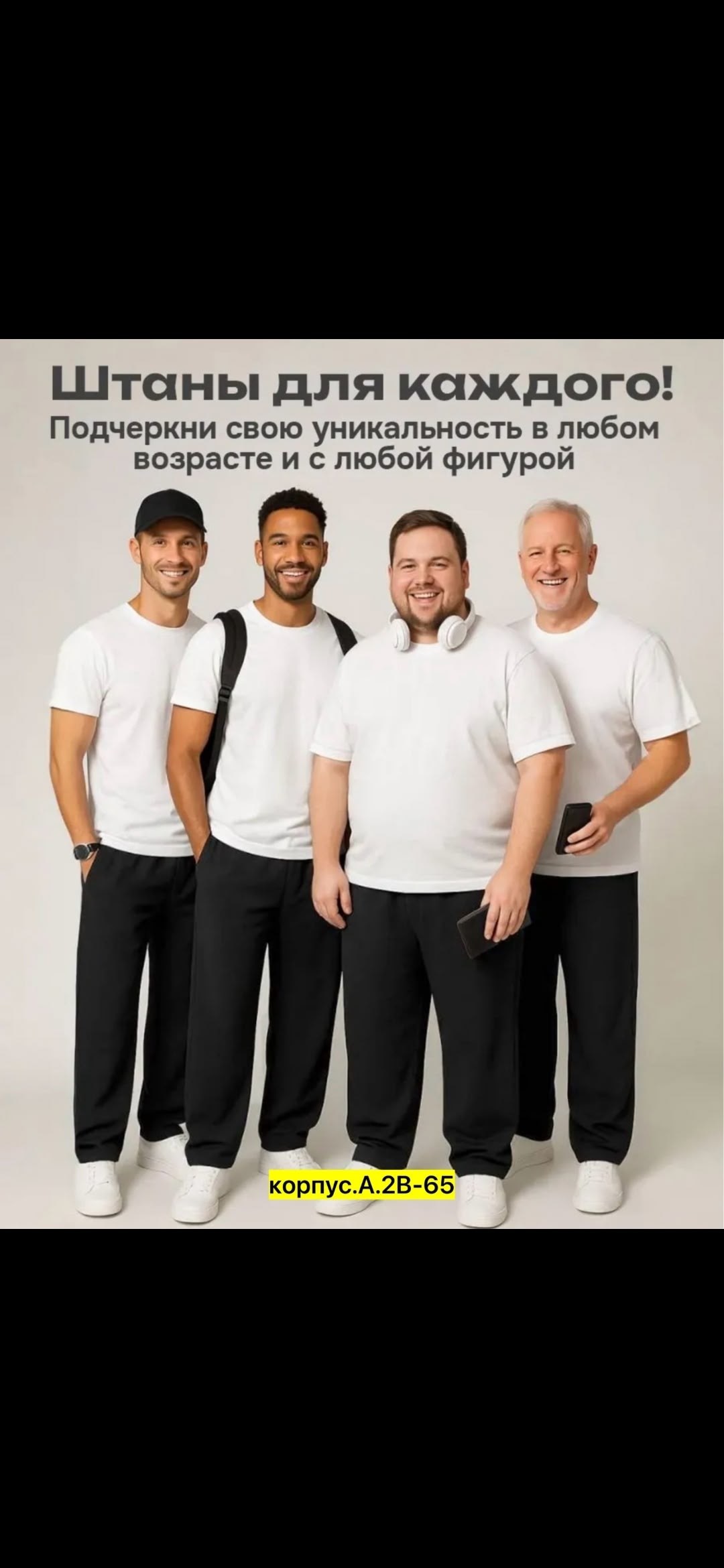 брюки мужские спортивные,брюки мужские трикотажные,мужской брюки,брюки мужские летние,брюки спортивные