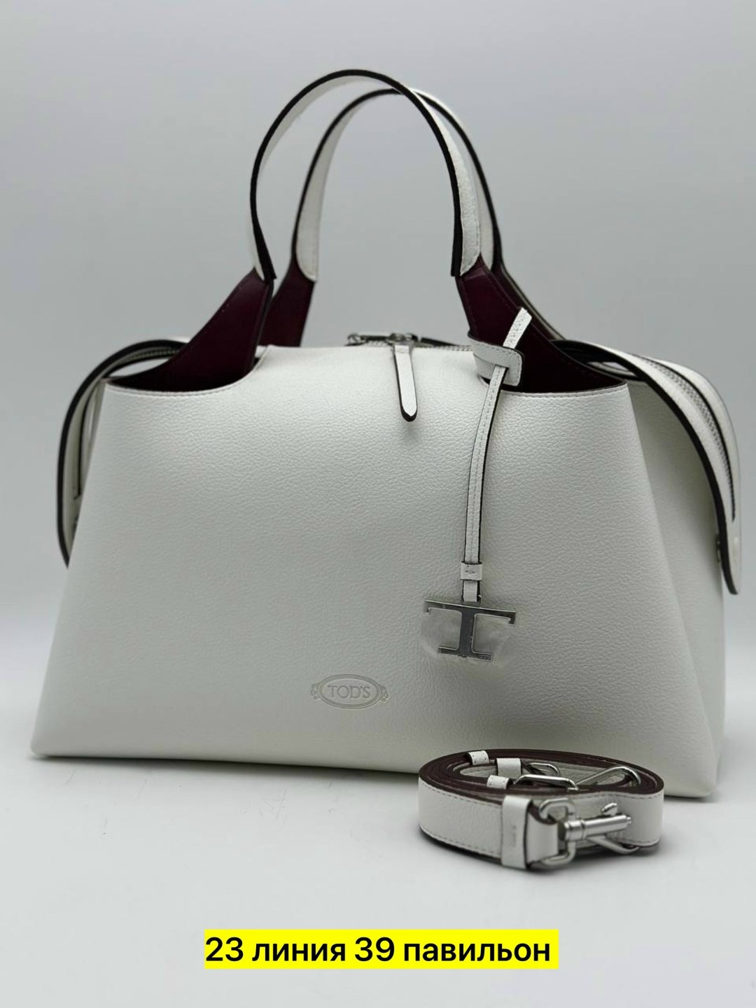 сумка tod's натуральная кожа 37-21,сумка женская большая tods zahara trendy,сумка женская,сумка женская tods,сумка